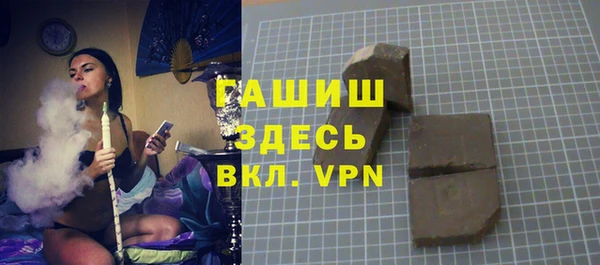 ALPHA-PVP Вязники